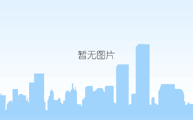 微信图片_20230306095043.jpg